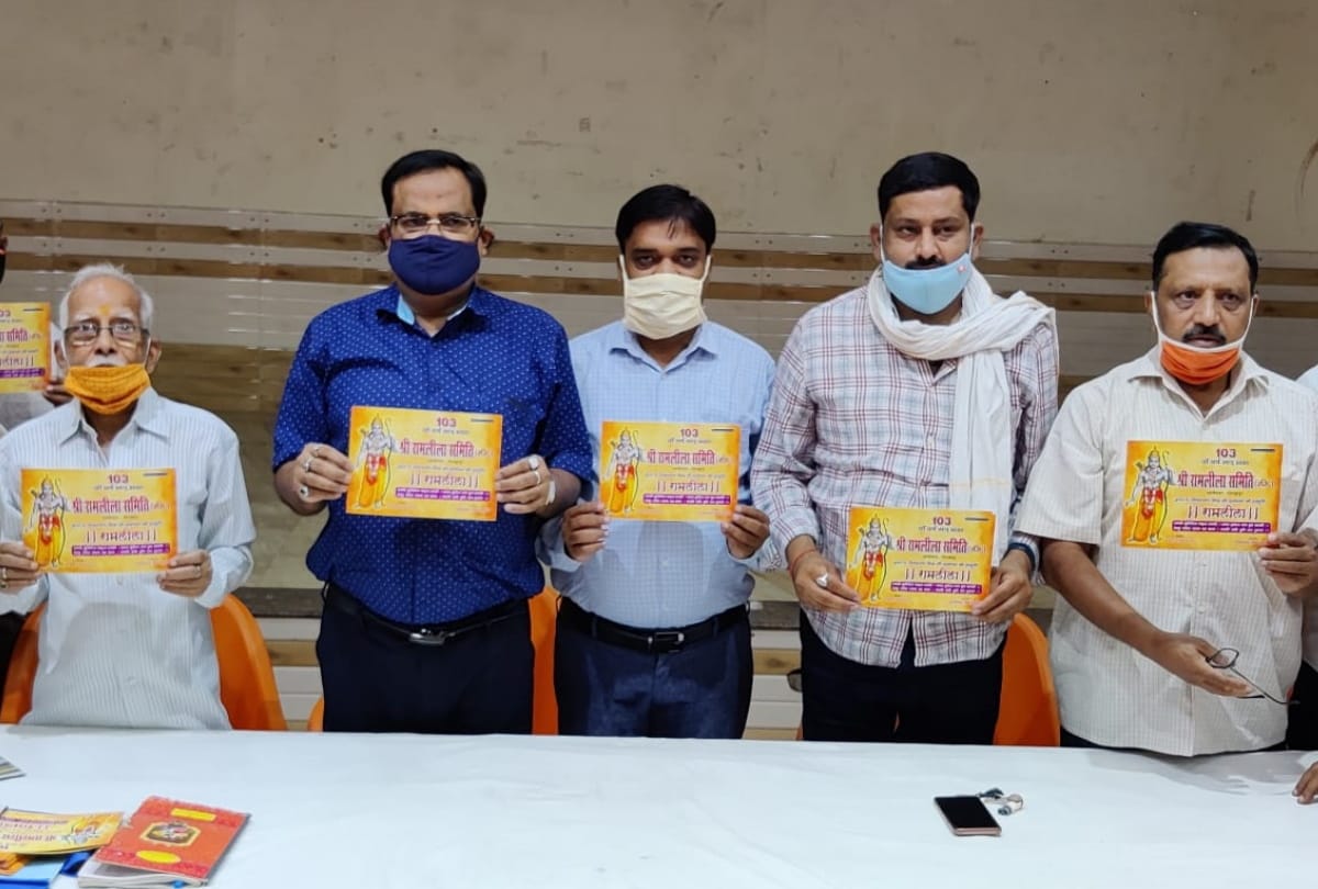 Aryanagar Ramlila Detailed program for staging continues in Gorakhpur