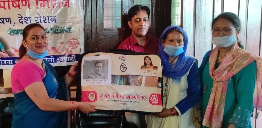 Chief Minister Mahalaxmi Yojana launched in Nandprayag