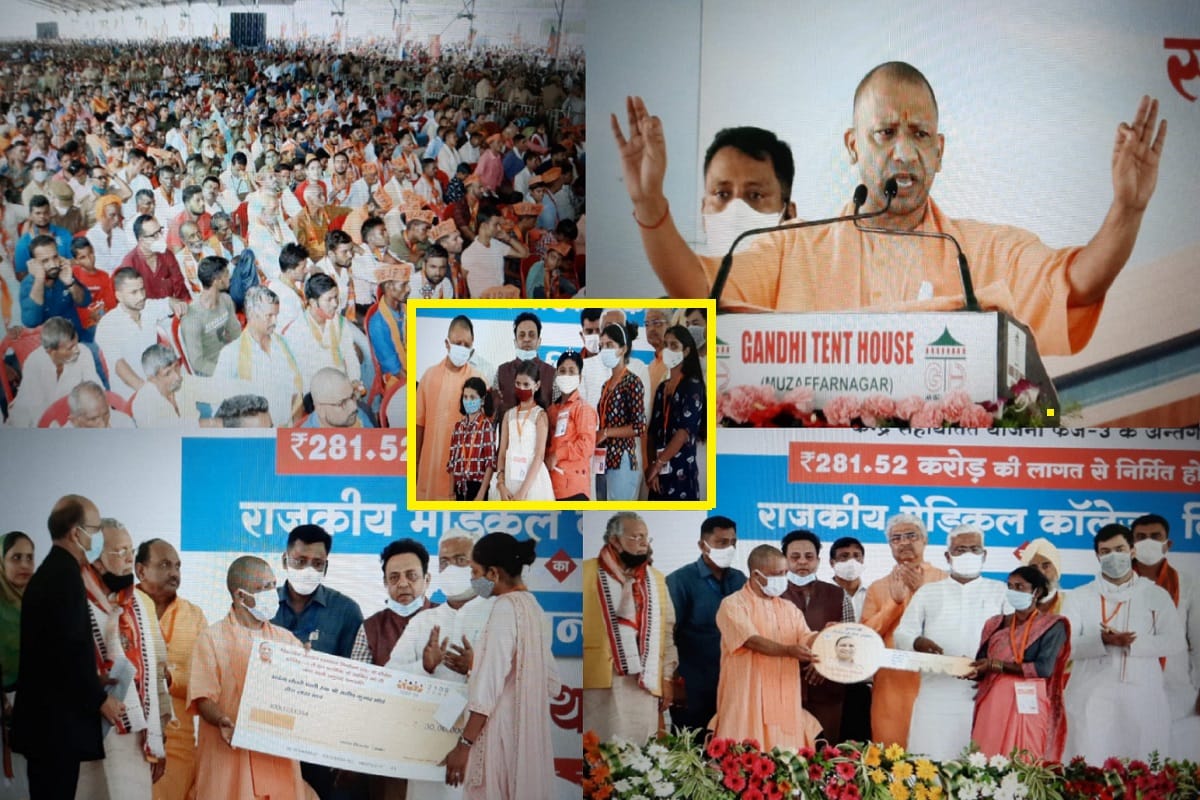 UP News: Chief Minister Yogi Adityanath tour in Bijnor and see photos of Jansabha