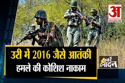failed attempt of terrorist attack in Uri in 2016 10 big news including
