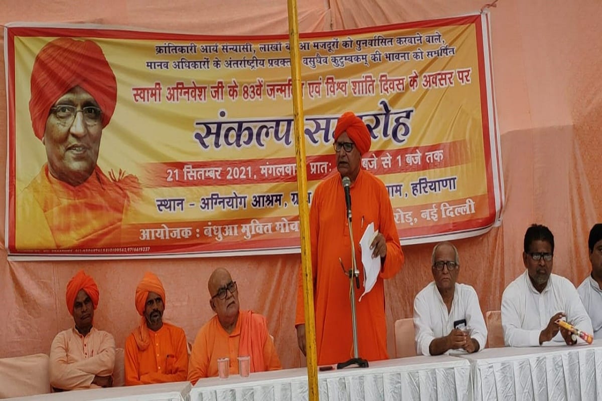 Prof. Vitthalrao Arya says Swami Agnivesh was the greatest social reformer of the present times