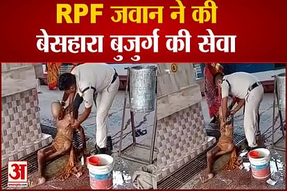 rpf constable help old man at jamalpur railway station munger bihar video viral