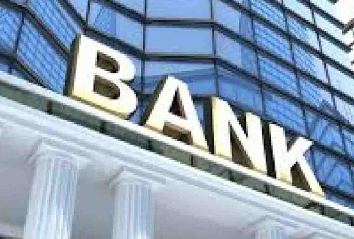 Good news for PNB account holders, Bank started new system