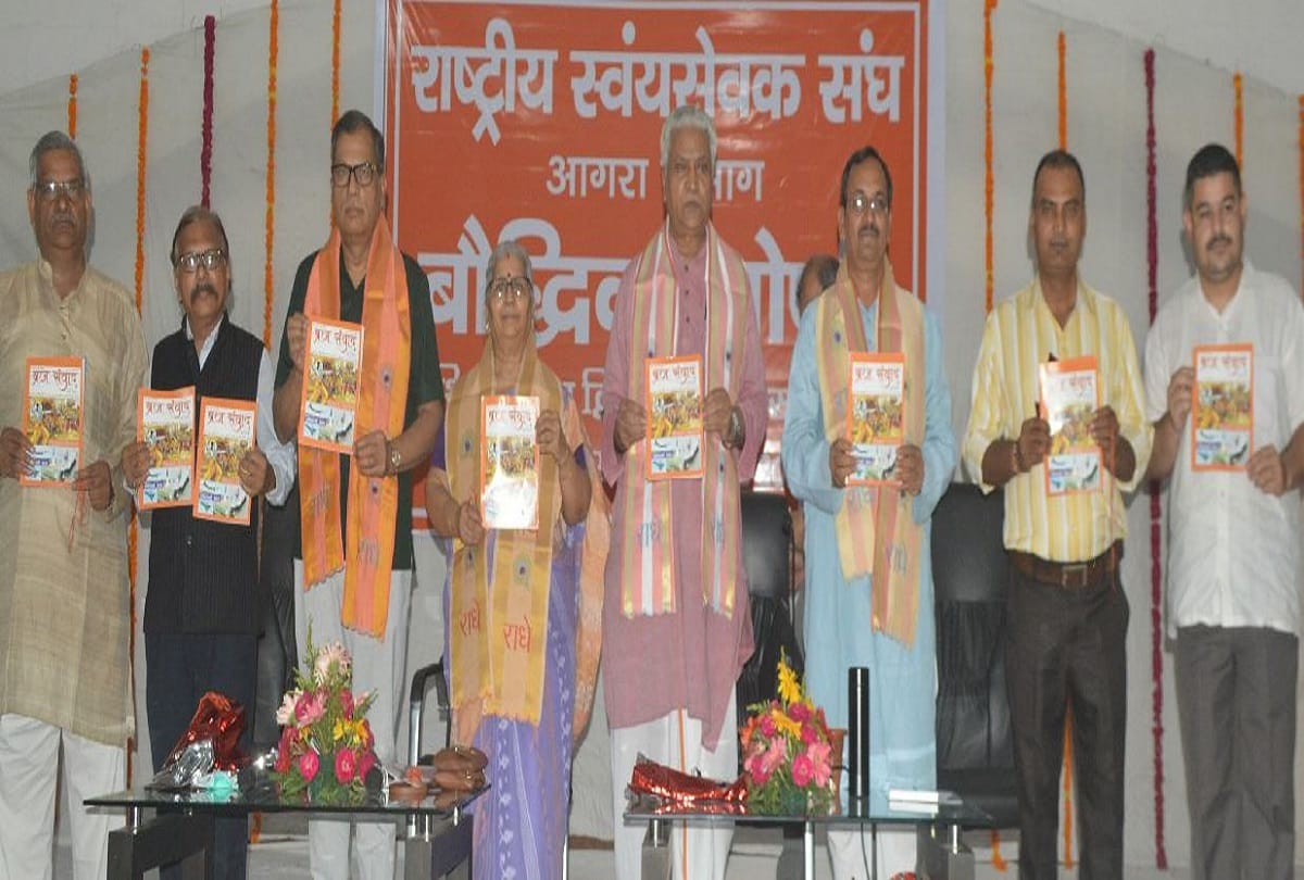 rss all india sampark pramukh ramlal said hindu society should not be divided into castes be careful