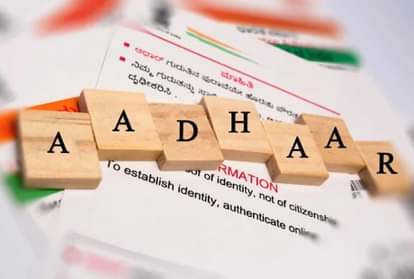 how to check the history of your Aadhaar card