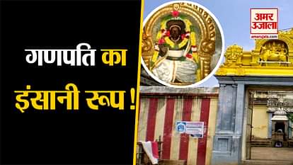 interesting facts about adhi vinayagar temple in tamil nadu
