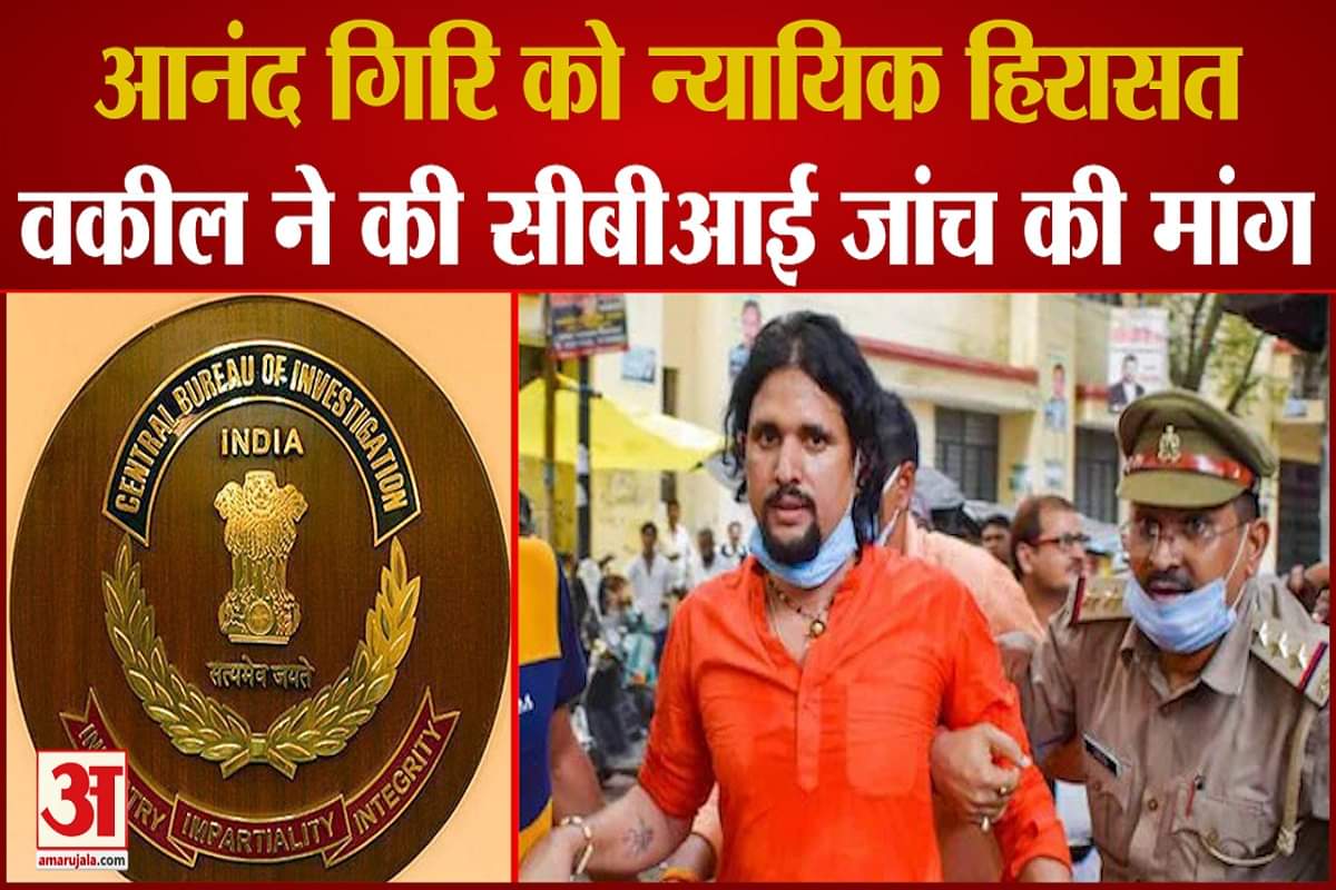 आनंद गिरि