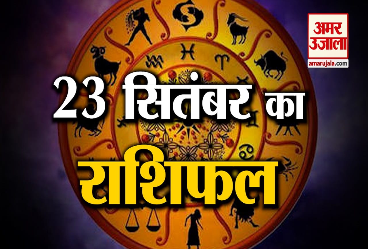 ज्योतिष