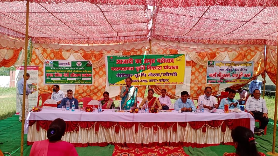 BioFarming in Garur