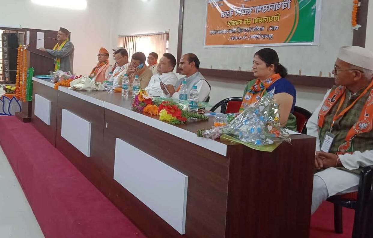 BJP Meeting