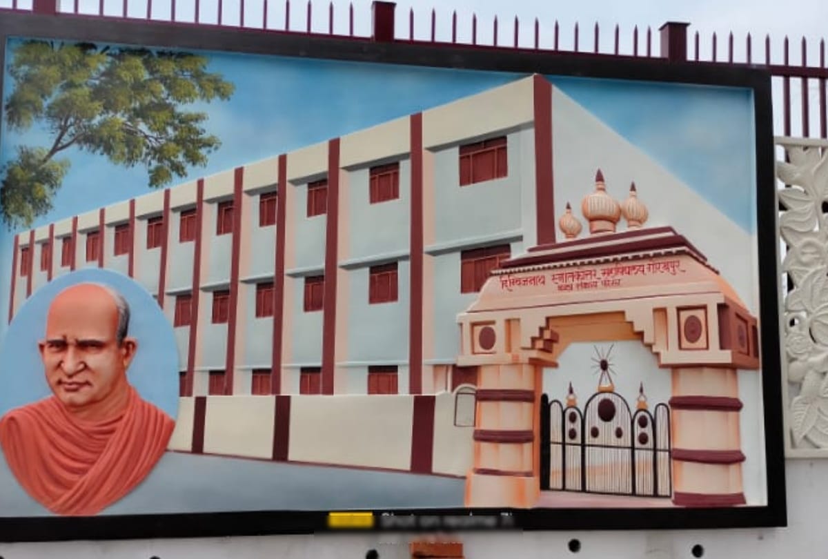 Mahant Digvijaynath special story on 52nd death anniversary