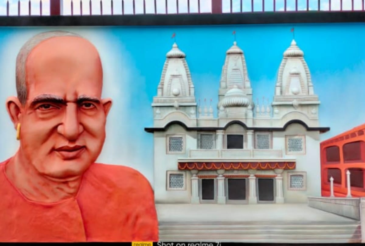 Mahant Digvijaynath special story on 52nd death anniversary