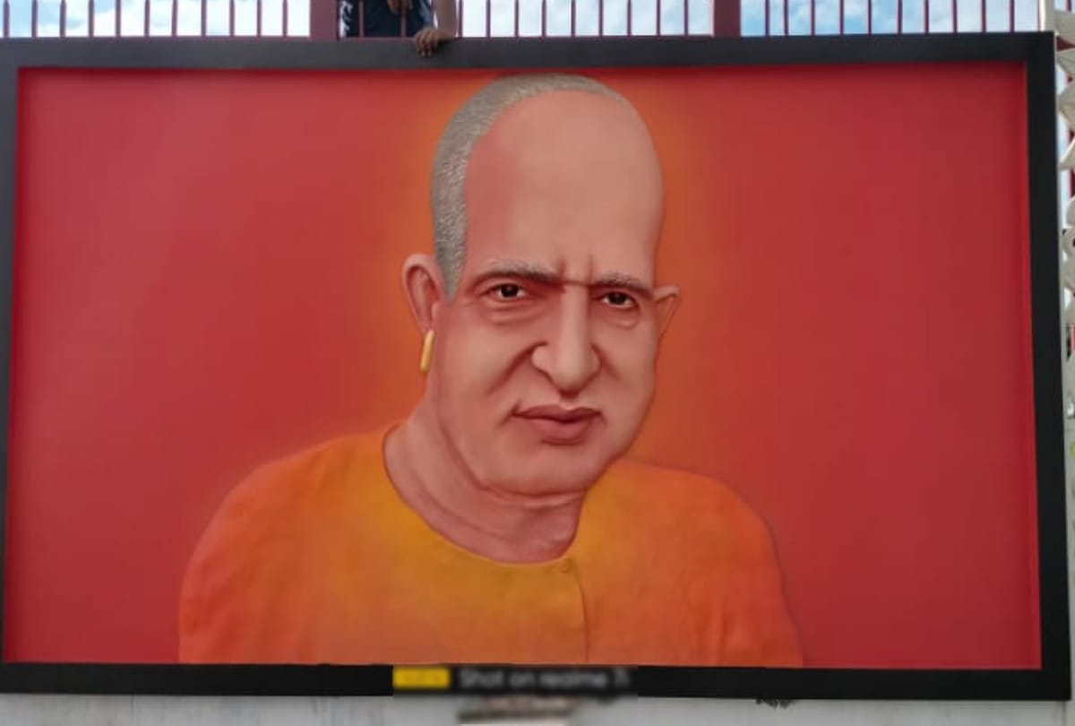 Mahant Digvijaynath special story on 52nd death anniversary