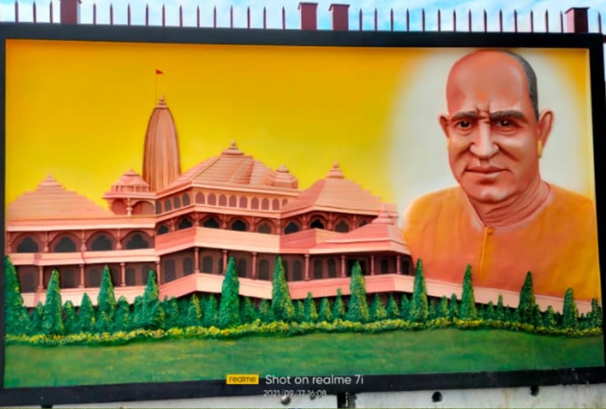 Mahant Digvijaynath struggle story at Gorakhnath Temple of Gorakhpur
