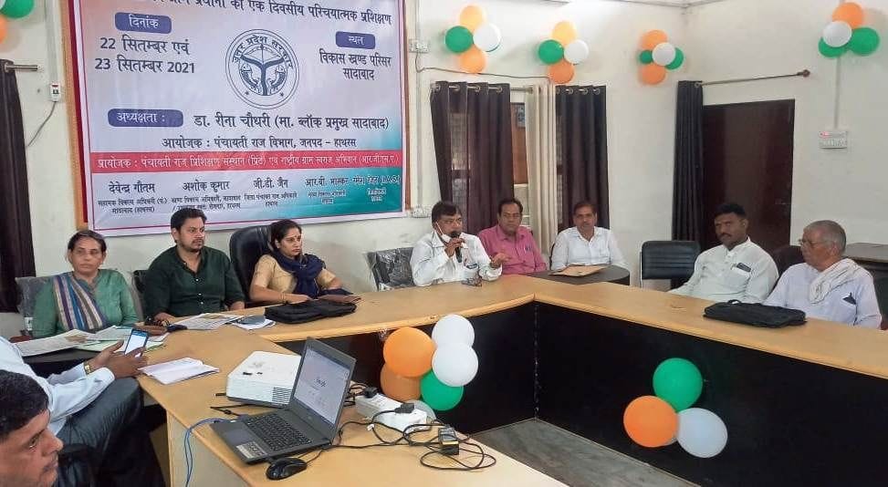 Hathras: Information given to the princes about their rights, plans