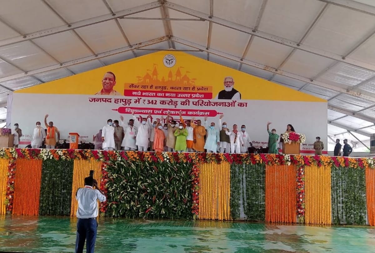 UP CM Yogi Adityanath in Hapur all updates of his visit his speech read all detail