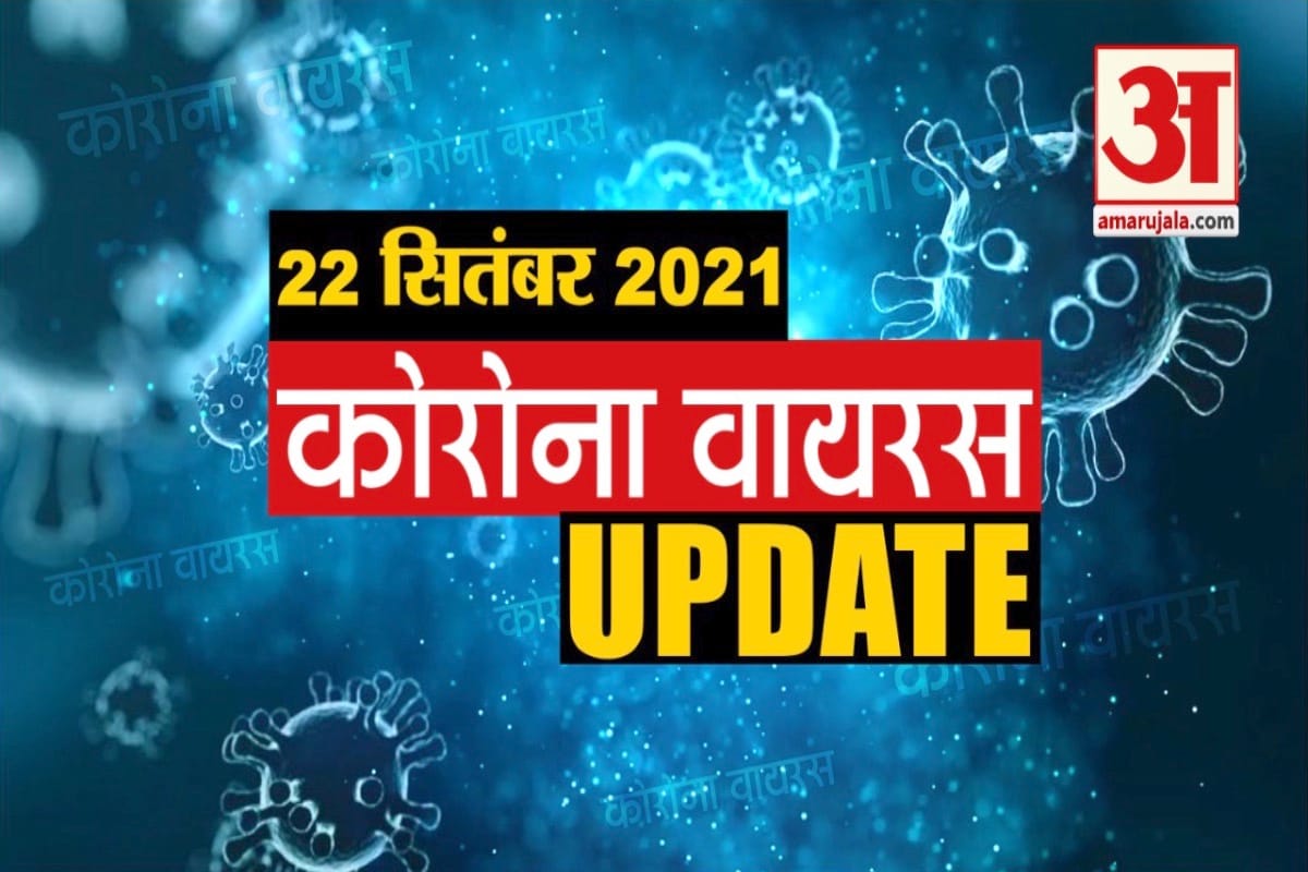 कोरोना वायरस अपडेट