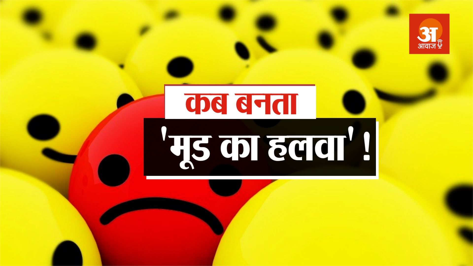 gudgudi: funny jokes over marriage function