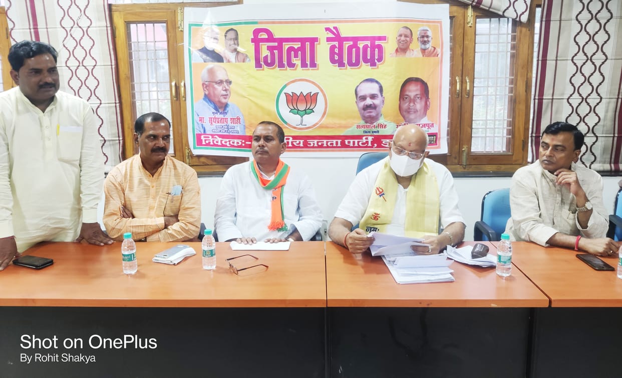 etawah news