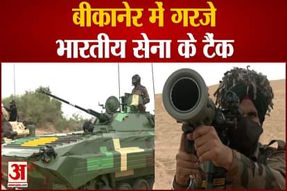 Indian Army Displays Firepower with latest weapons and tanks in bikaner