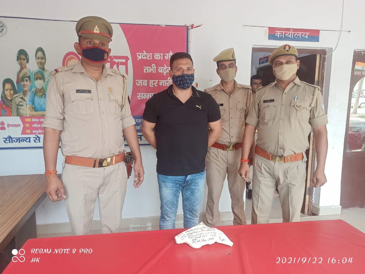 Hathras: Murder accused arrested with reward of 25 thousand rupees