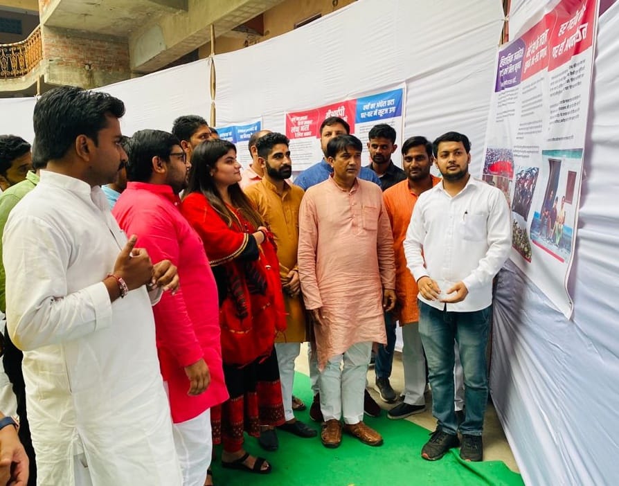 Navbharat Mela organized on Prime Minister's birthday