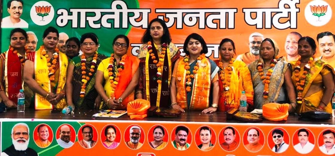 Strengthen BJP Mahila Morcha to every booth: Vijaya Tiwari