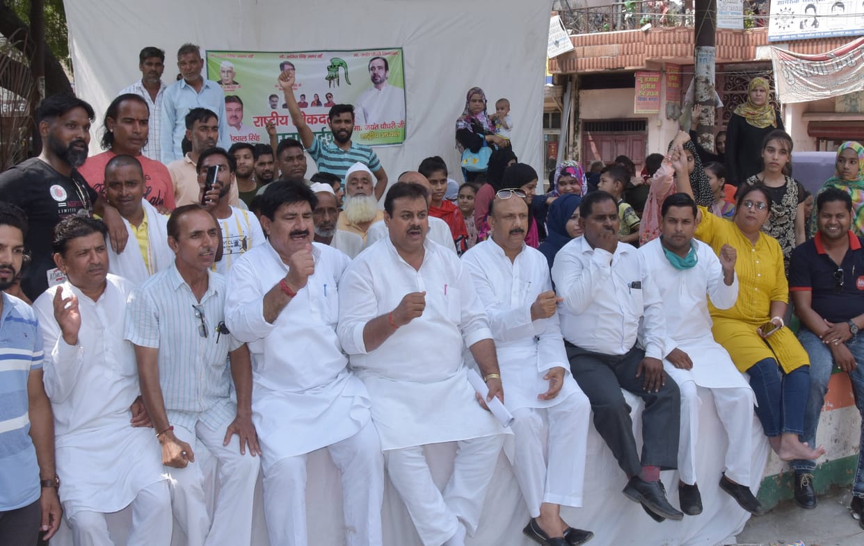 RLD staged a sit-in protest over public problems