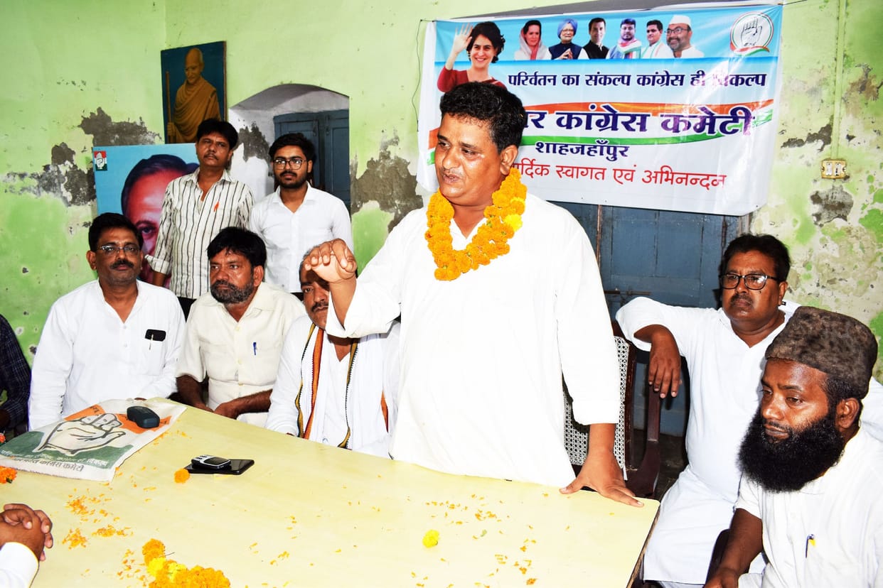 congress meeting