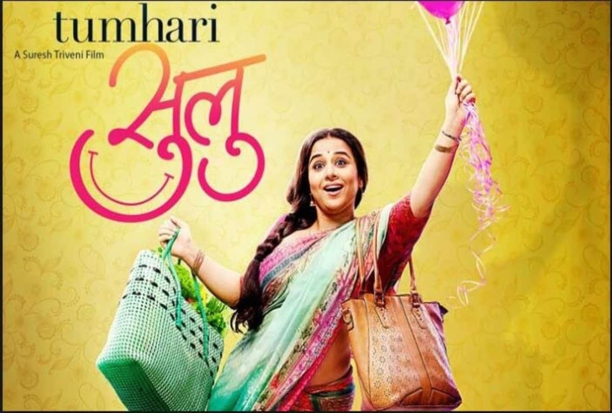 These superhit films of Hindi cinema have been remade in South see the list here
