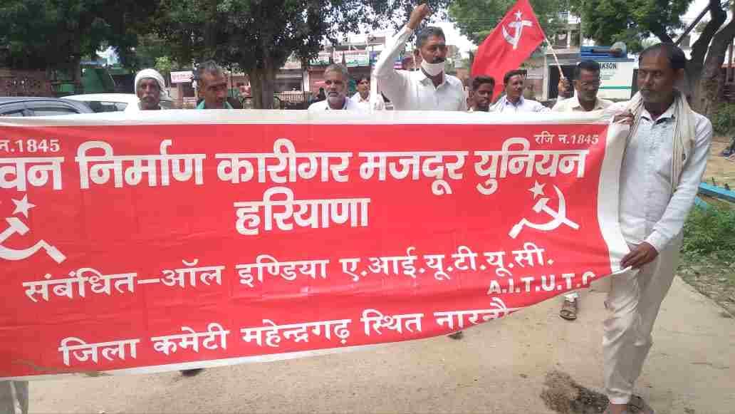 Building construction artisan-laborer union continues to protest over demands