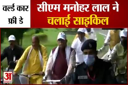 World car-free day: Haryana CM Manohar Lal Rides Bicycle