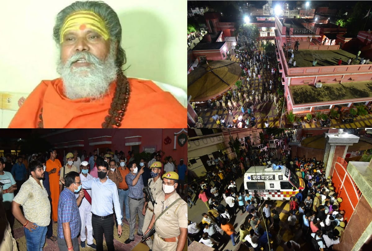 mahant narendra giri maharaj death case news update mahant narendra giri suicide case big revealing Narendra Giri did not sleep in the room where the dead body was found