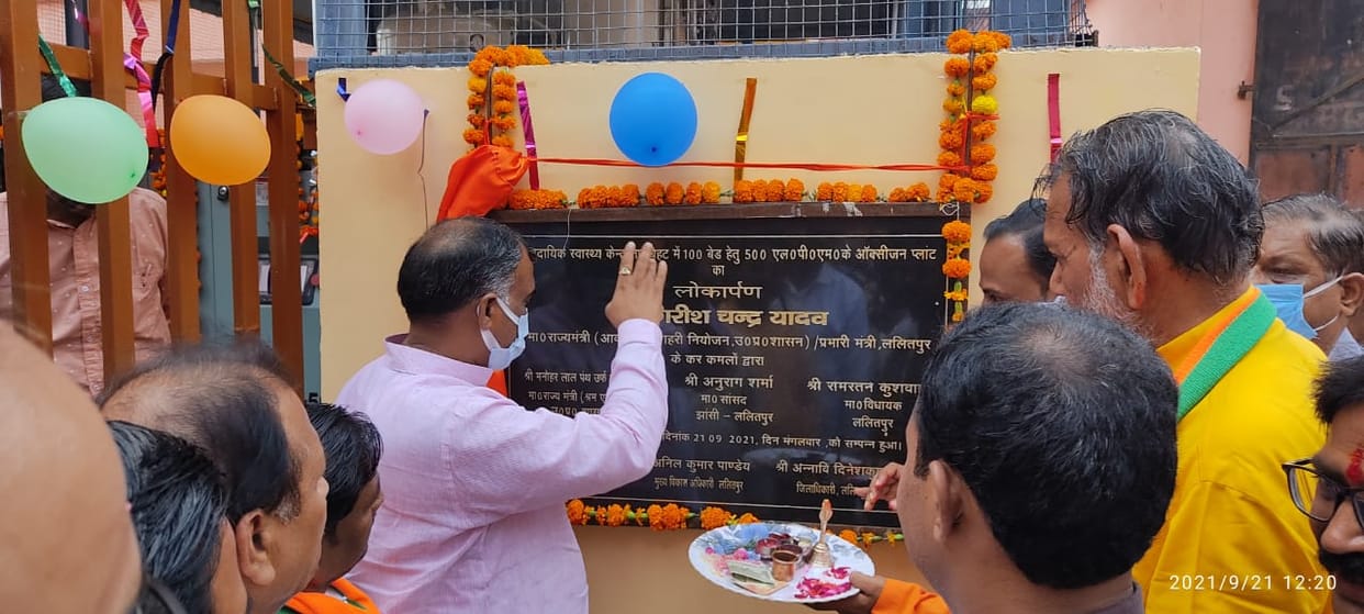 oxygen plant launched