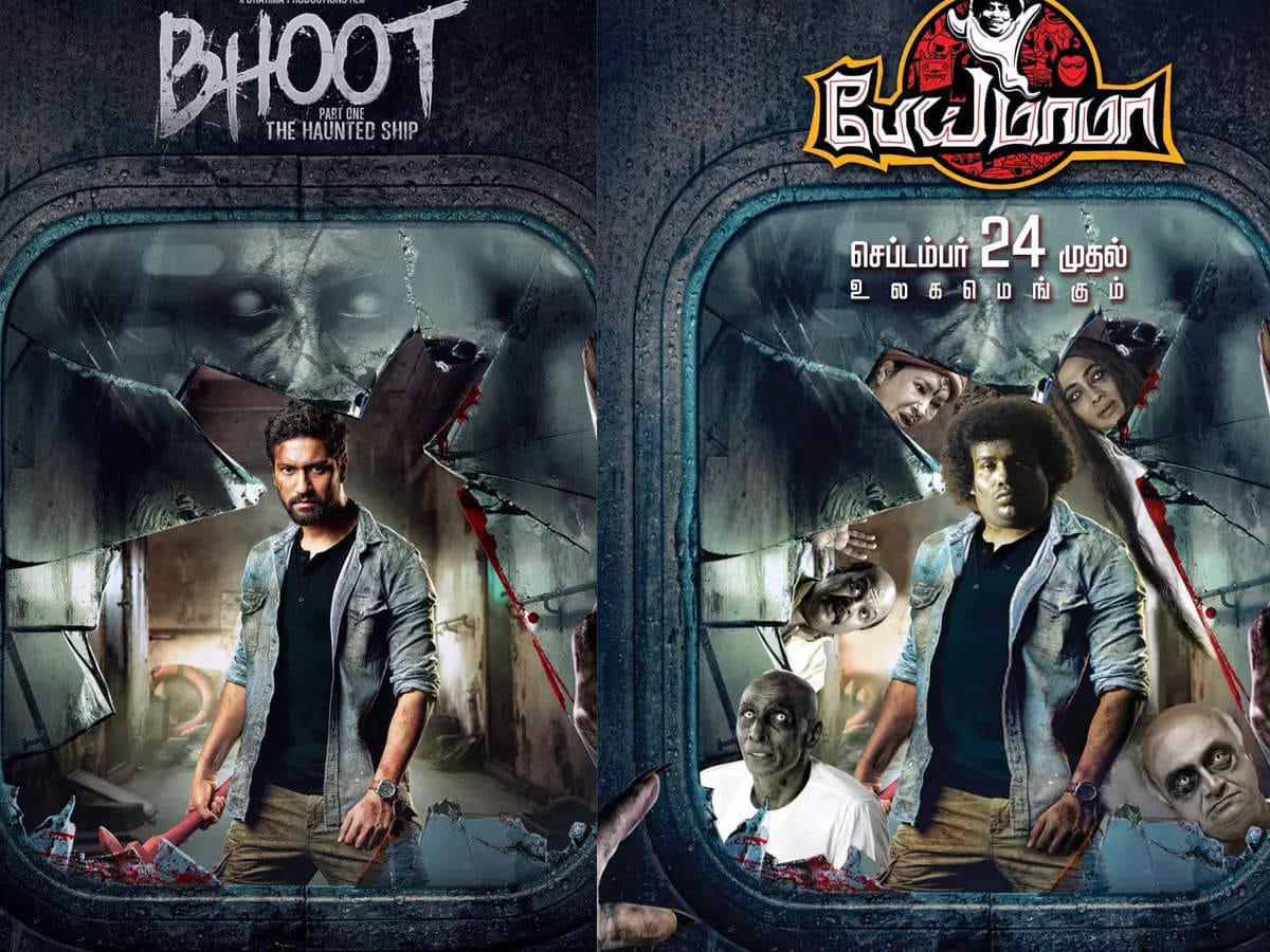 Yogi Babu's 'Pei Mama' Trolled Over Similarity With vicky kaushal's Bhoot Poster