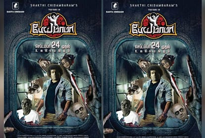 Yogi Babu's 'Pei Mama' Trolled Over Similarity With vicky kaushal's Bhoot Poster
