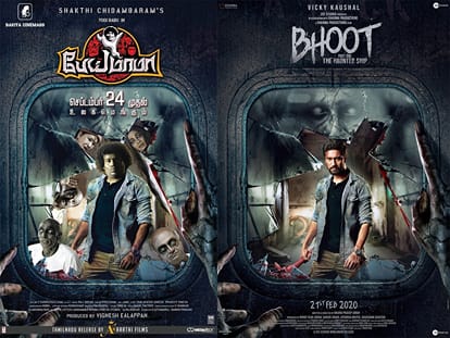 Yogi Babu's 'Pei Mama' Trolled Over Similarity With vicky kaushal's Bhoot Poster
