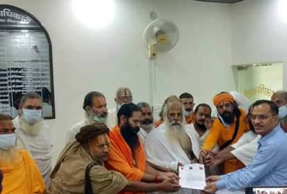 महंतों ने डीएम को सौंपा ज्ञापन
