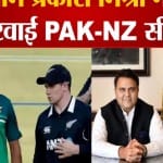 पाकिस्तान