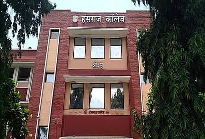 Hansraj College: Students will protest against the ban on non-vegetarian food in Hansraj College Hansraj College