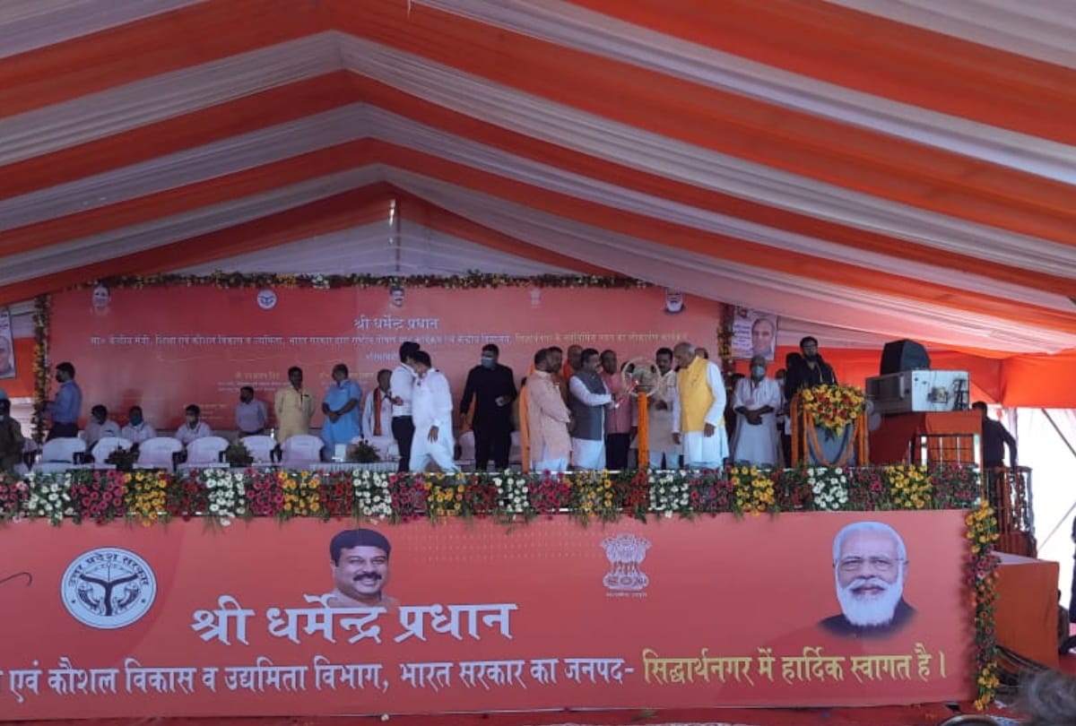 Union Education Minister Dharmendra Pradhan inaugurated Kendriya Vidyalaya in Siddharthnagar