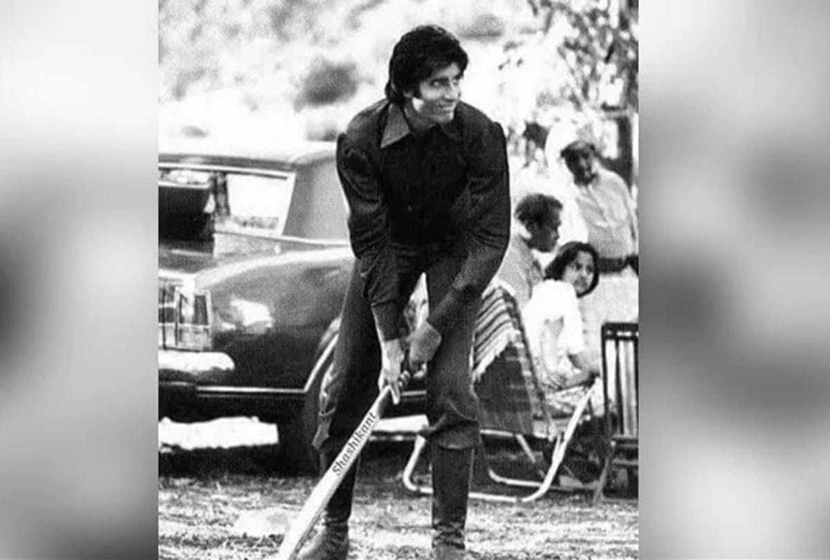 Photo: Amitabh Bachchan shared a throwback photo while playing cricket, said - the bat got a little short