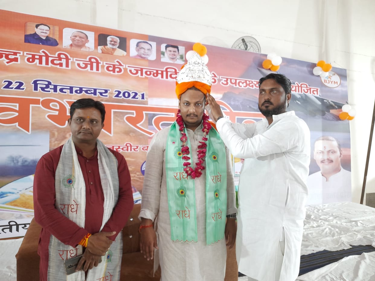 etawah news