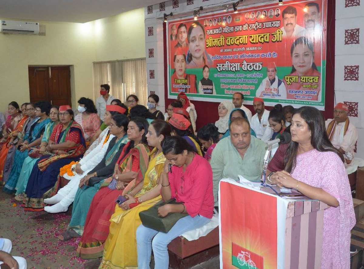 samajwadi party vandna yadav statement sisters and daughters are not safe in BJP government in varanasi