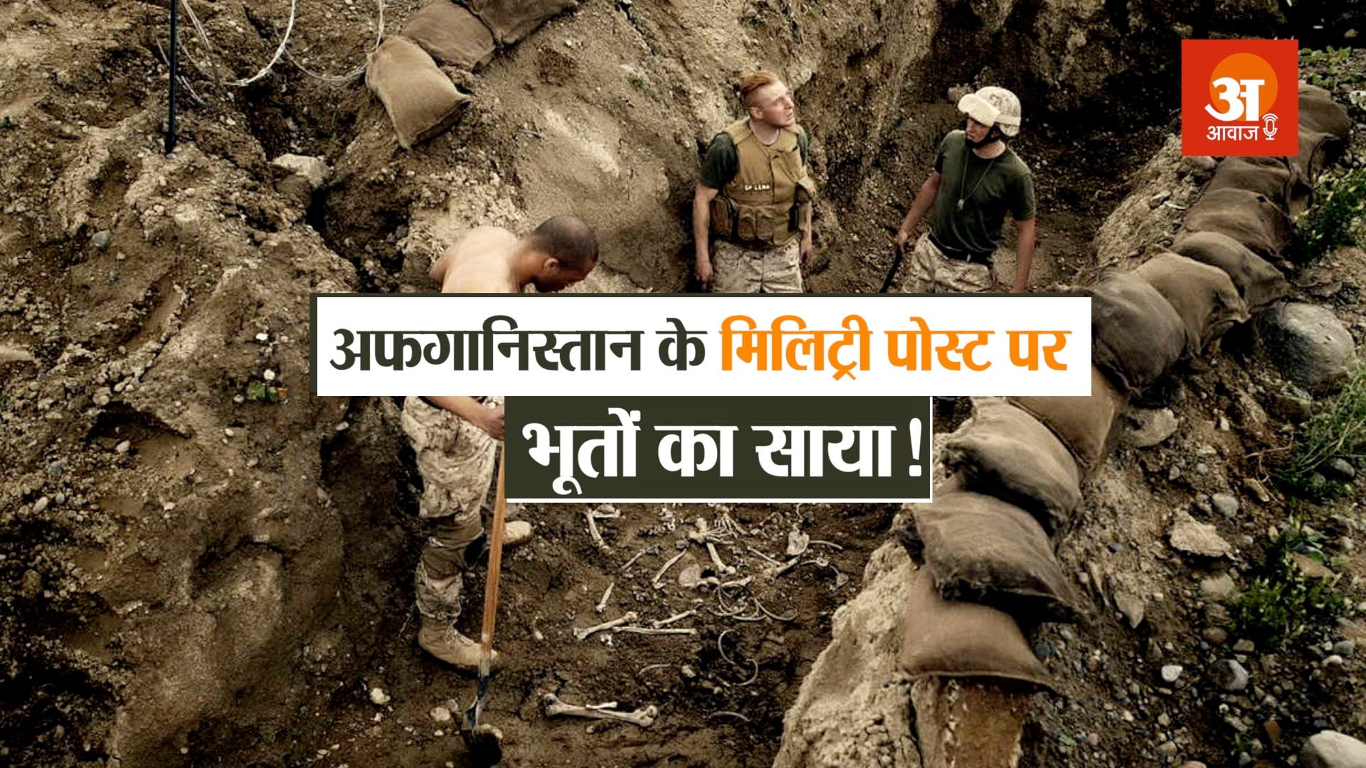 अफगानिस्तान