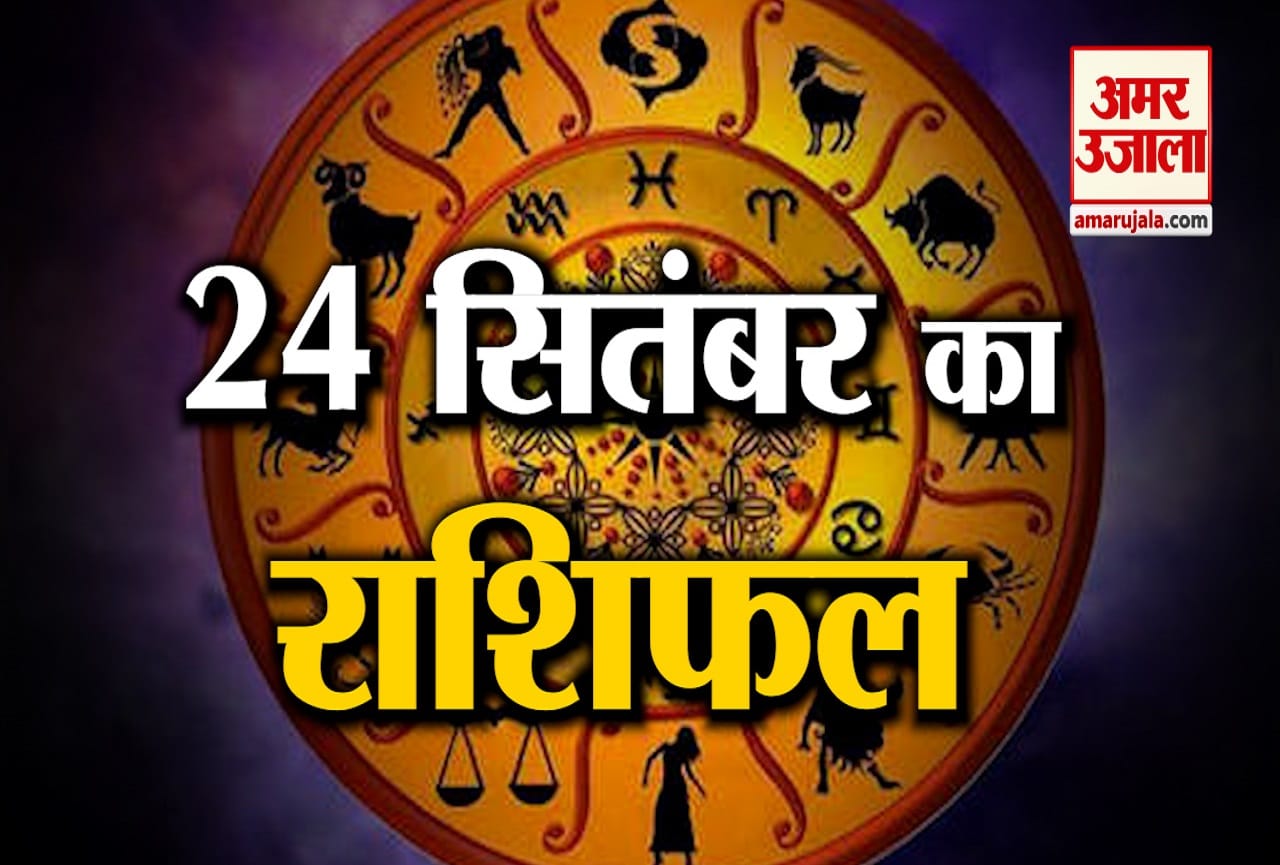 ज्योतिष