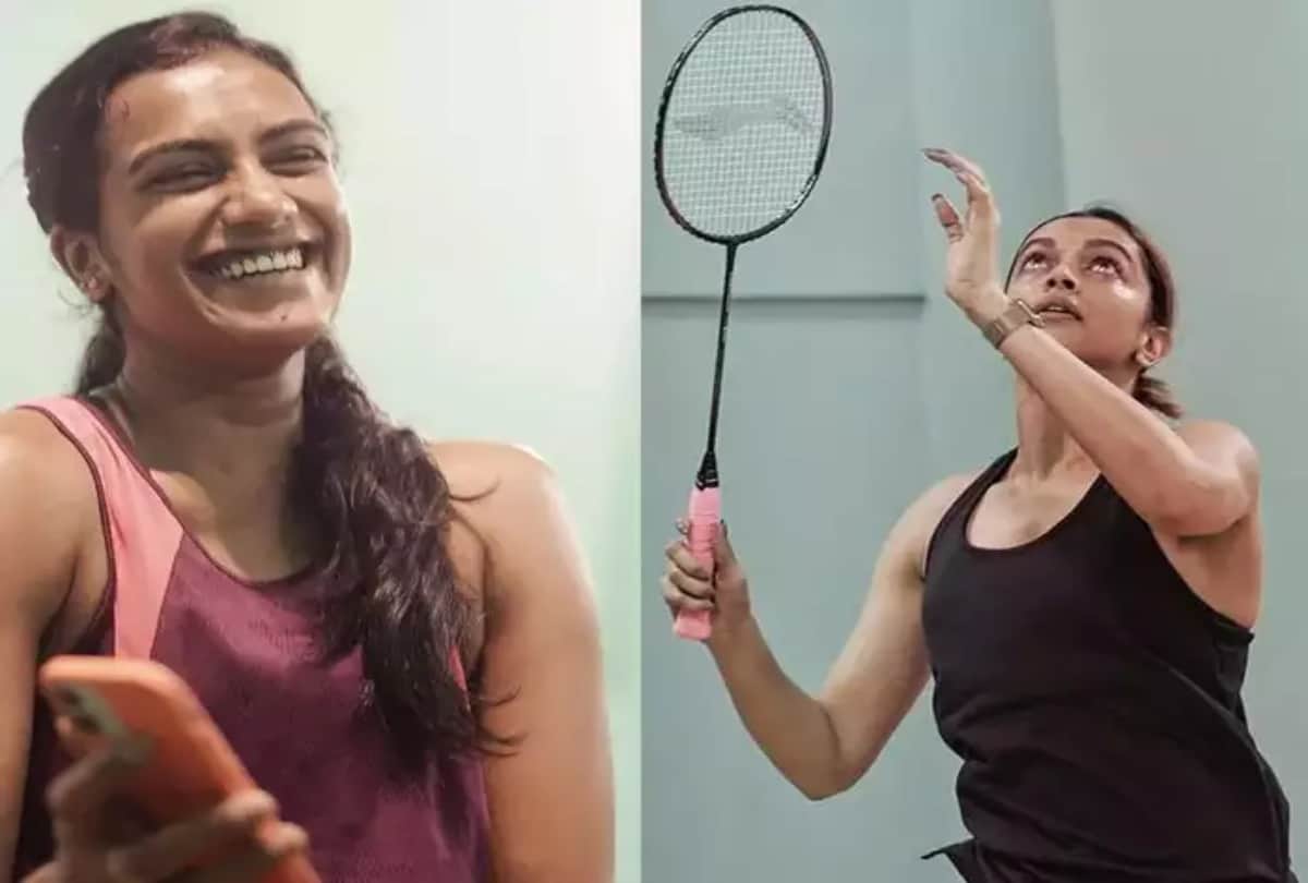 Viral Video: Deepika Padukone played badminton with PV Sindhu asked in the caption Guess who won