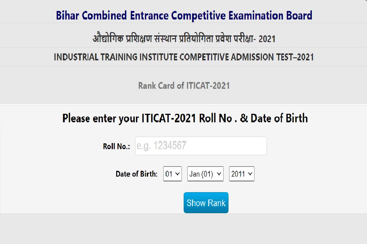 BCECEB Bihar ITI Result 2021 Declared Direct Link Here