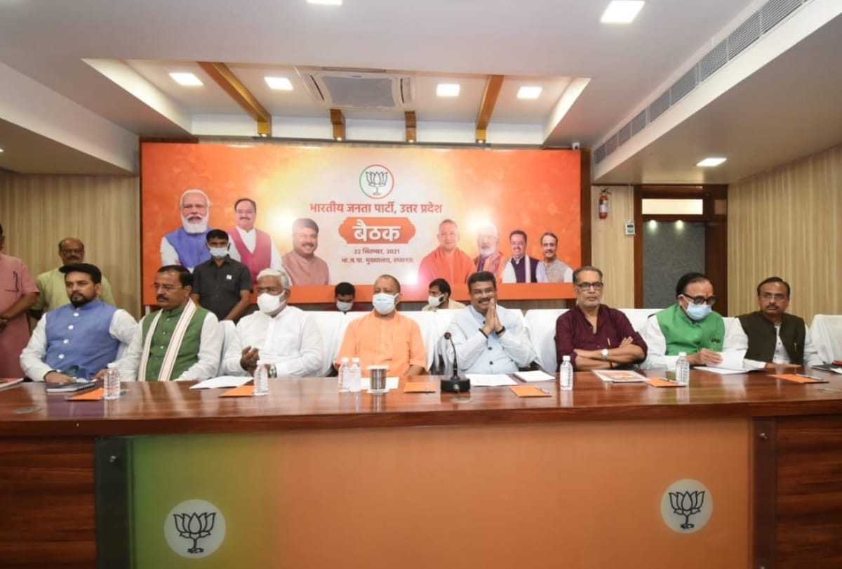 BJP gives responsibilities to its leaders for UP election 2022