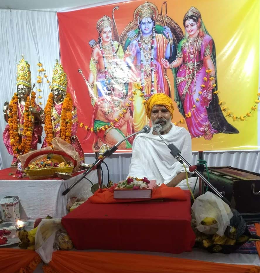 ram katha